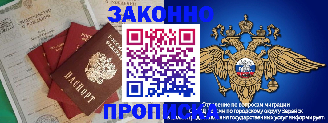найти адрес прописки в Междуреченске