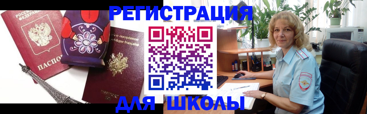 найти адрес прописки в Междуреченске